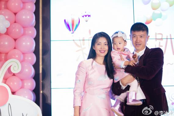 李冰冰为外甥女庆生 任泉到场王思聪娇羞入镜