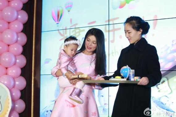 李冰冰为外甥女庆生 任泉到场王思聪娇羞入镜