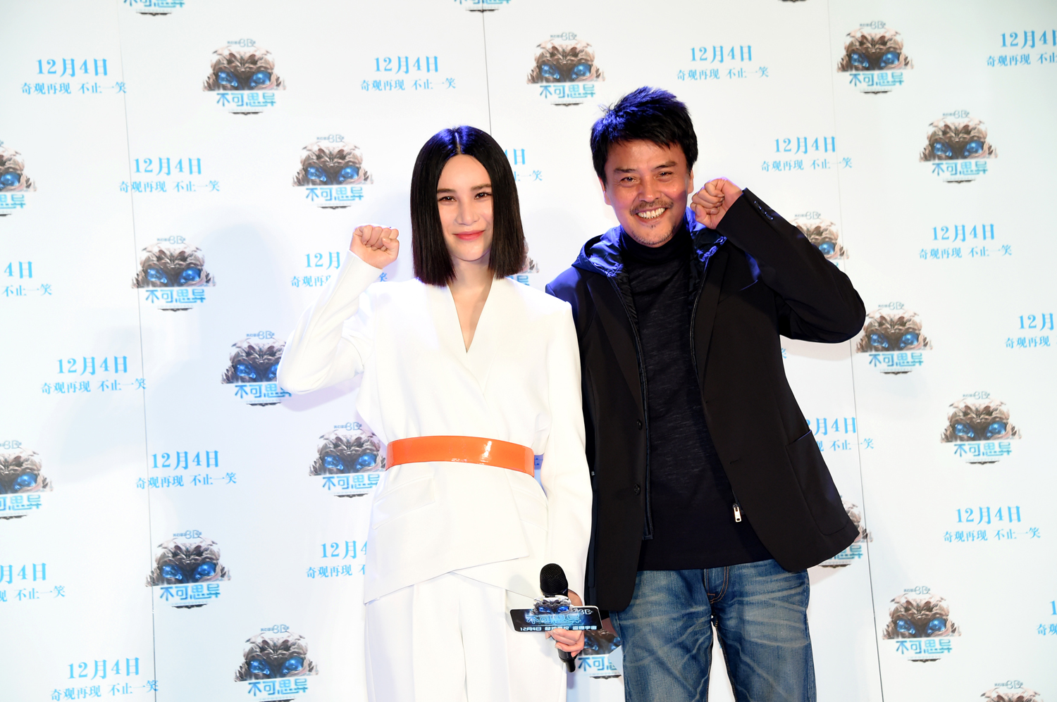 《不可思异》尚雯婕献唱主题曲 首曝影片七大“意外惊喜”