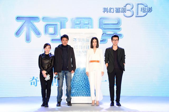 《不可思异》尚雯婕献唱主题曲 首曝影片七大“意外惊喜” 《不可思异》尚雯婕献唱主题曲 首曝影片七大“意外惊喜”