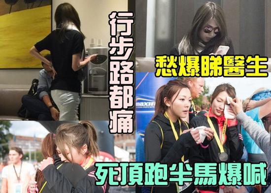 揭后艳照门时代女星现状 陈冠希前女友嫁人 揭后艳照门时代女星现状 陈冠希前女友嫁人