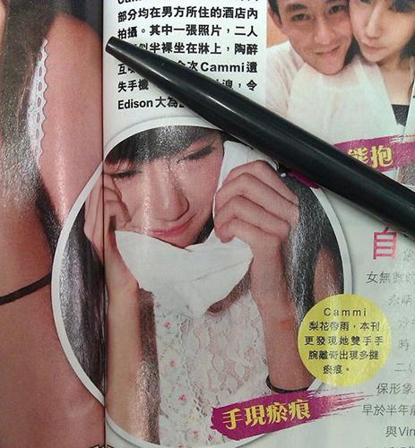 揭后艳照门时代女星现状 陈冠希前女友嫁人 揭后艳照门时代女星现状 陈冠希前女友嫁人