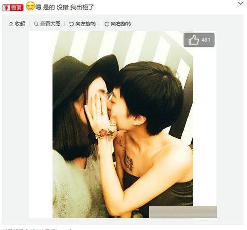 扒娱圈小三现状：杨子晴出柜 张子萱开网店