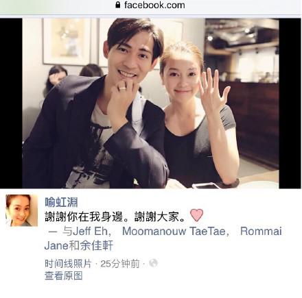 喻虹渊全方位完胜大S:阳台激情舔耳画面火辣 喻虹渊全方位完胜大S:阳台激情舔耳画面火辣