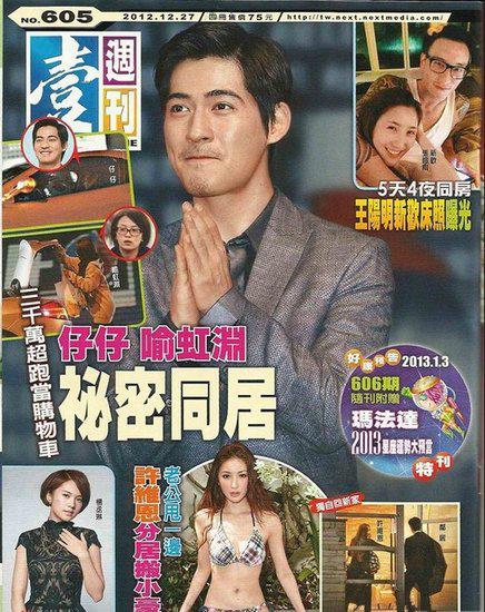 喻虹渊全方位完胜大S:阳台激情舔耳画面火辣 喻虹渊全方位完胜大S:阳台激情舔耳画面火辣