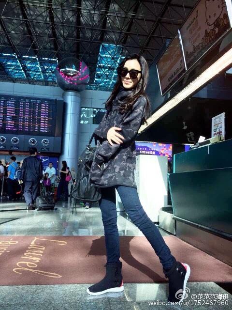 曝范玮琪耍大牌遭封杀 回应:子虚乌有 曝范玮琪耍大牌遭封杀 回应:子虚乌有