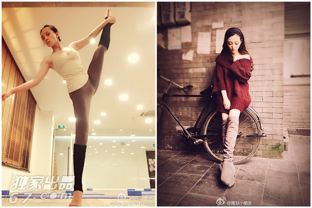 《北上广》女二走红性感私照曝光 曾与徐峥演车震