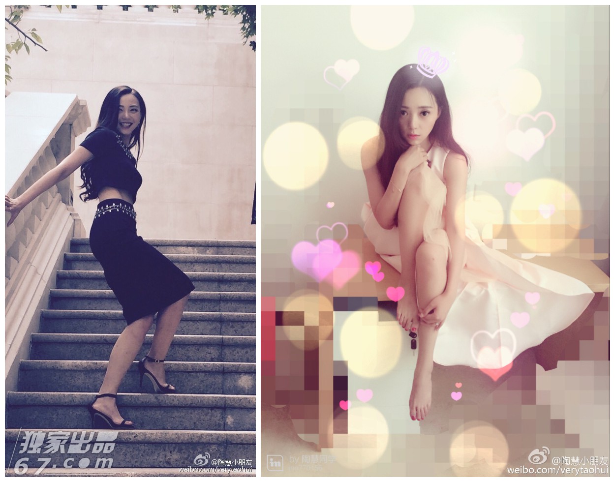 《北上广》女二走红性感私照曝光 曾与徐峥演车震