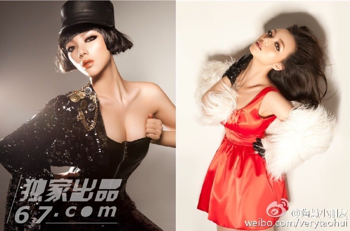 《北上广》女二走红性感私照曝光 曾与徐峥演车震