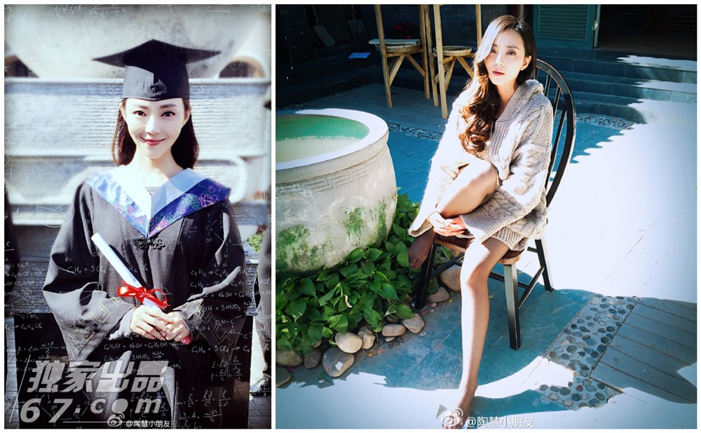 《北上广》女二走红性感私照曝光 曾与徐峥演车震