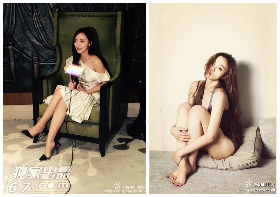 《北上广》女二走红性感私照曝光 曾与徐峥演车震 《北上广》女二走红性感私照曝光 曾与徐峥演车震