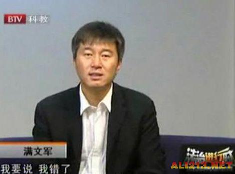 46岁尹姓歌手吸毒被北京警方查获 揭被吸毒毁掉的明星