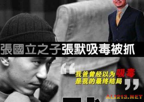46岁尹姓歌手吸毒被北京警方查获 揭被吸毒毁掉的明星