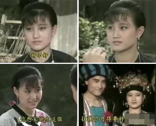 宋祖英惊鸿一瞥的苗族丫头