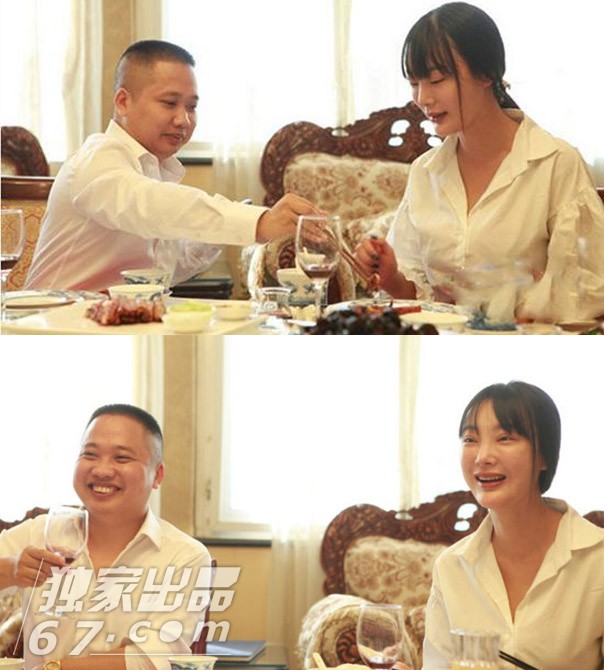 王李丹妮富商饭局亲密