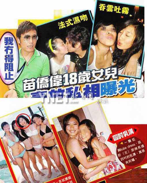 揭秘星二代混乱私生活：滥情 吸毒 暴力狂