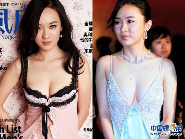 明星秀豪乳遭吐槽：马伊琍胸部激凸 莫小琪难逃地心引力