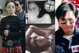 娱圈女星如戏人生关键词：强奸 家暴 被遗弃