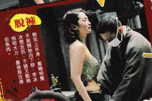 大打擦边球的电影宣传：大S裸戏长票房