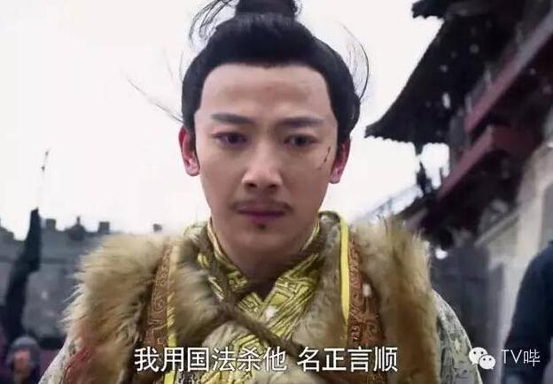 《芈月传》截图