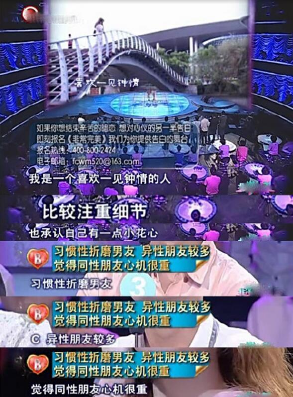 郭富城被曝曾秘恋气质美女方皓玟 因移情方媛而分手