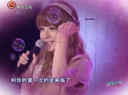 方媛参加相亲节目(资料图)