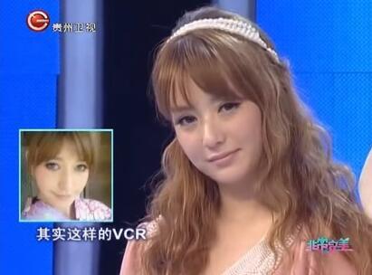 方媛参加相亲节目(资料图)