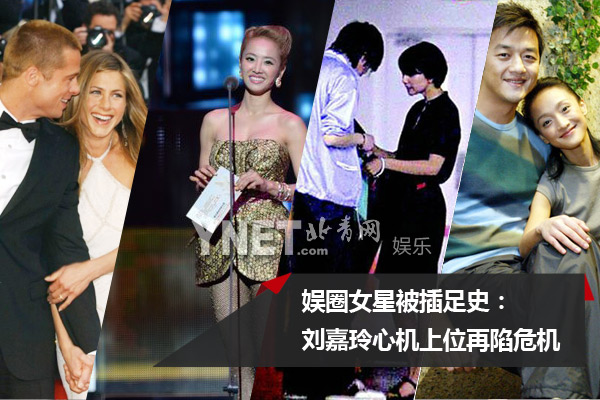 娱圈女星被插足史：关之琳上榜正妻黑名单