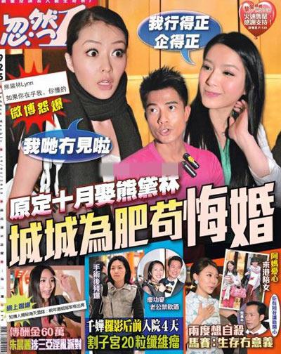娱圈女星被插足史:关之琳上榜正妻黑名单 娱圈女星被插足史:关之琳上榜正妻黑名单