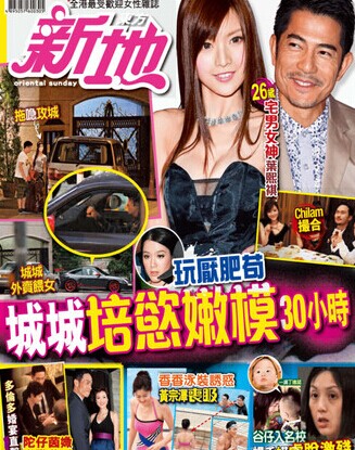 娱圈女星被插足史：关之琳上榜正妻黑名单