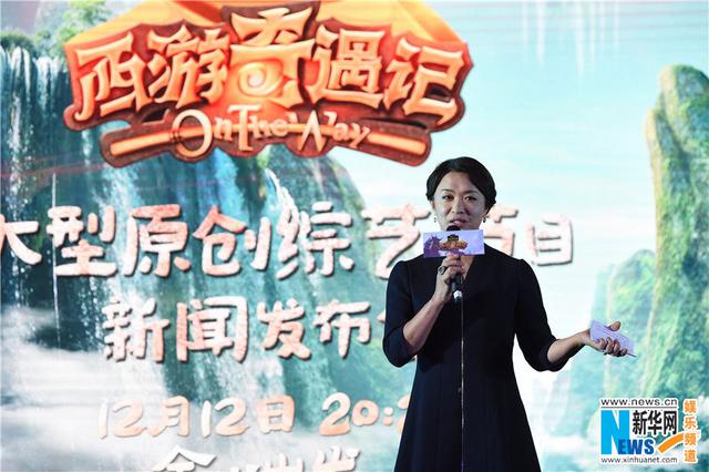 周迅鬼马表情尽显大师兄风范 与阿雅秀亲密