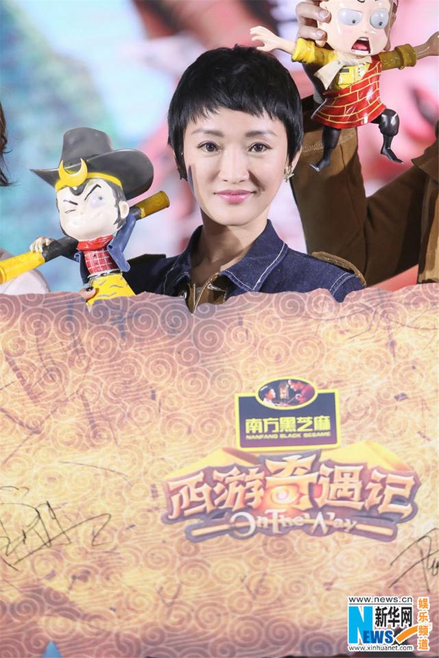 周迅鬼马表情尽显大师兄风范 与阿雅秀亲密