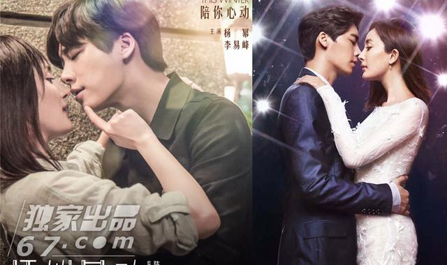 女星激情戏前的准备工作：吃韭菜！吃大蒜！