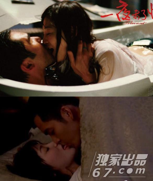 女星激情戏前的准备工作：吃韭菜！吃大蒜！