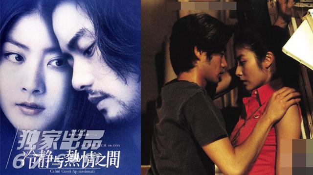 女星激情戏前的准备工作：吃韭菜！吃大蒜！