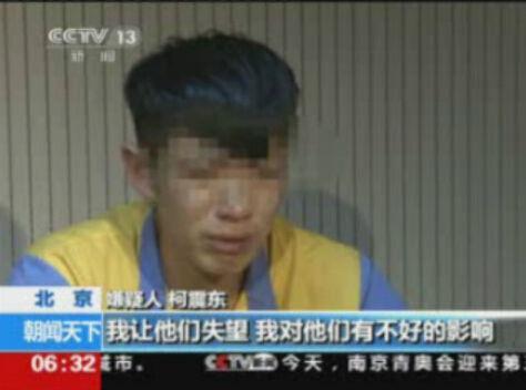 “星二代”丑闻一箩筐 房祖名柯震东吸毒被抓