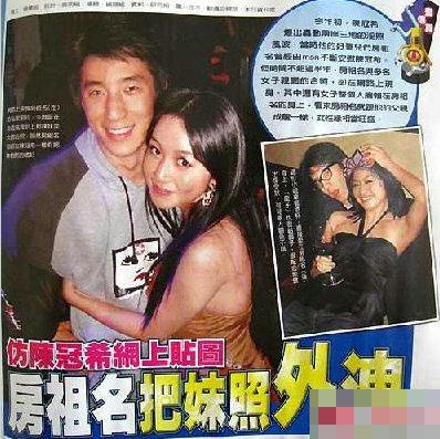 “星二代”丑闻一箩筐 房祖名柯震东吸毒被抓 “星二代”丑闻一箩筐 房祖名柯震东吸毒被抓