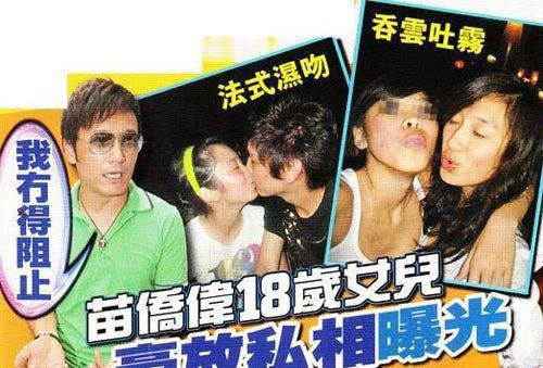 “星二代”丑闻一箩筐 房祖名柯震东吸毒被抓 “星二代”丑闻一箩筐 房祖名柯震东吸毒被抓