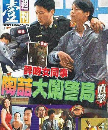 “星二代”丑闻一箩筐 房祖名柯震东吸毒被抓 “星二代”丑闻一箩筐 房祖名柯震东吸毒被抓