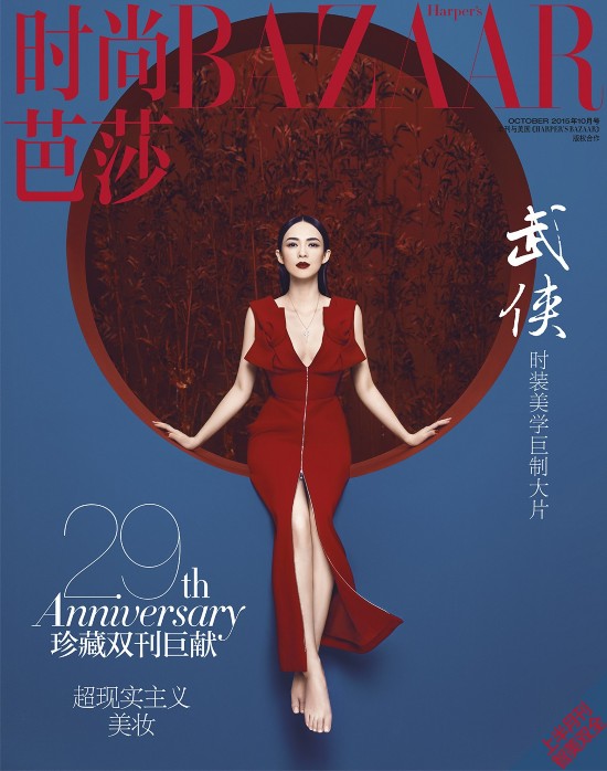 章子怡美国产女汪峰陪护 一家三口牵手照曝光