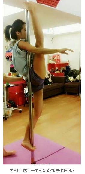 女星惊人绝技大开眼界：杨幂一字马身段柔韧