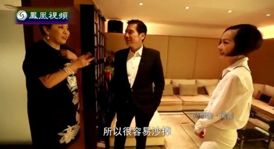 2015新一波明星豪宅曝光 “隐形富豪”蓝燕购李嘉诚别墅