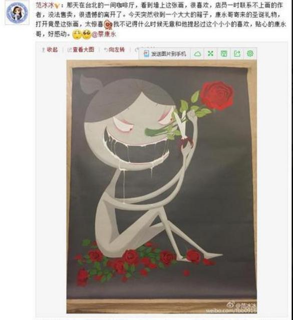 范冰冰主动追李晨 揭新欢旧爱疯狂撕X的男星