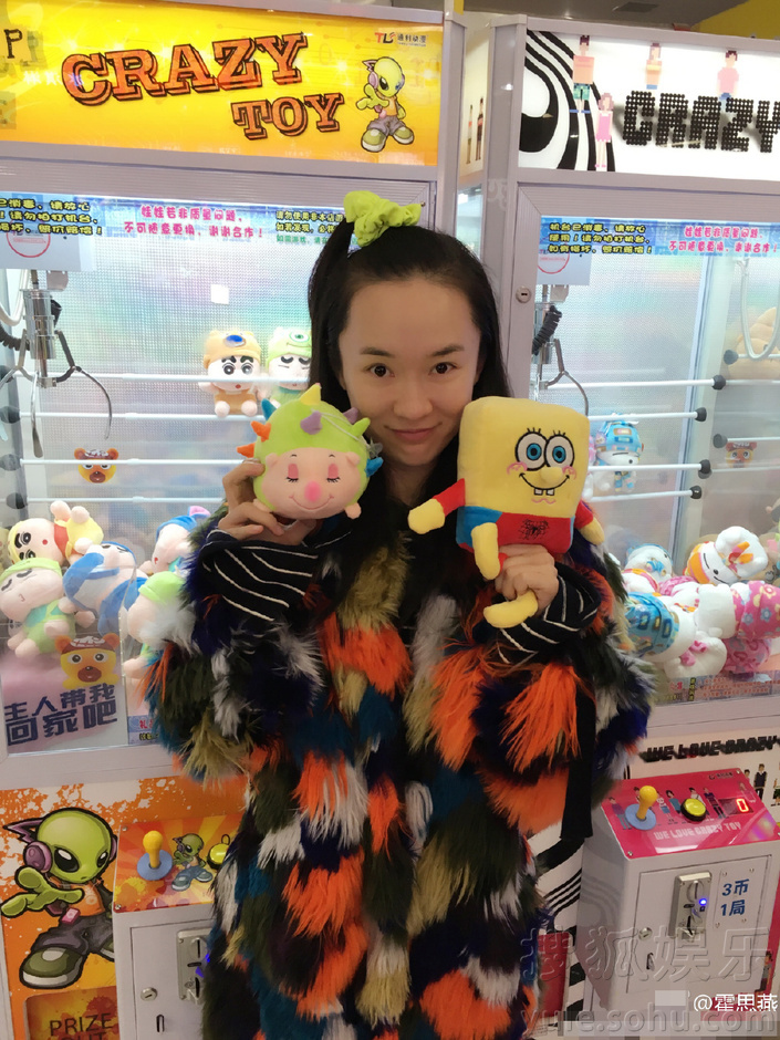 霍思燕与杜江抓娃娃童心未泯 素颜出镜似少女