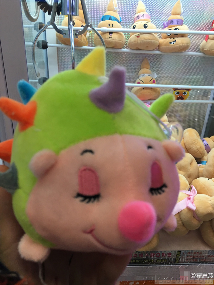 霍思燕与杜江抓娃娃童心未泯 素颜出镜似少女