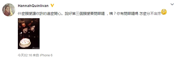 昆凌晒周杰伦生日会照秀恩爱：主题叫我爱Jay