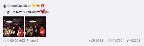 昆凌晒周杰伦生日会照秀恩爱：主题叫我爱Jay