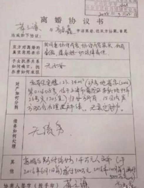 那些年的好男儿！关喆上《歌手》 宋晓波四个月不回家