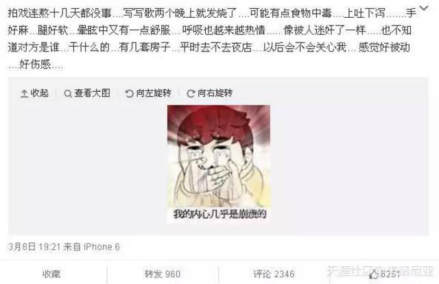 那些年的好男儿！关喆上《歌手》 宋晓波四个月不回家