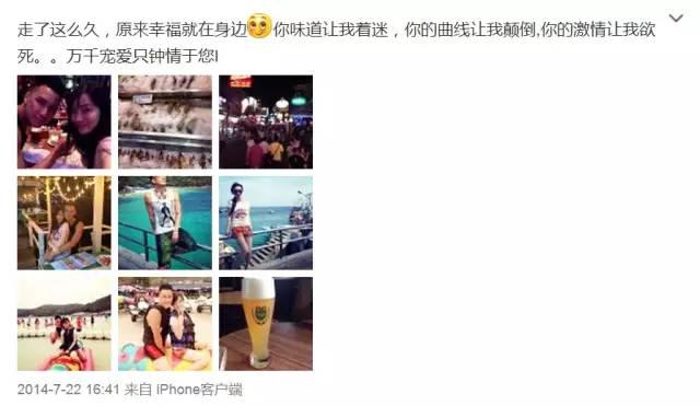 那些年的好男儿！关喆上《歌手》 宋晓波四个月不回家